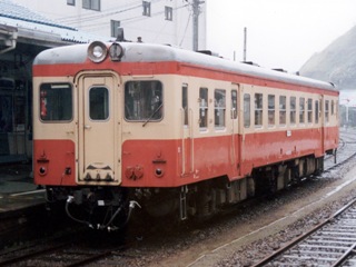 taisetsu